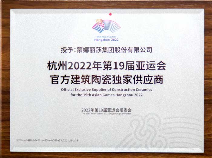 必发888(唯一)官方网站